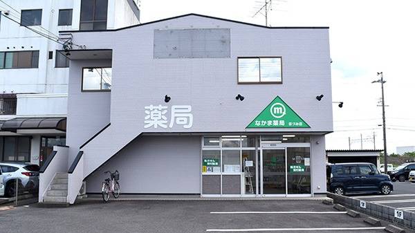 なかま薬局笠松店