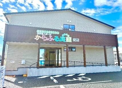 ☆からふる庭園笠松様の内覧会に参加させていただきました☆